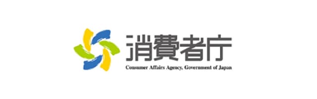 消費者庁